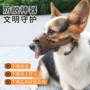 防脱豹纹宠物止吠器嘴罩