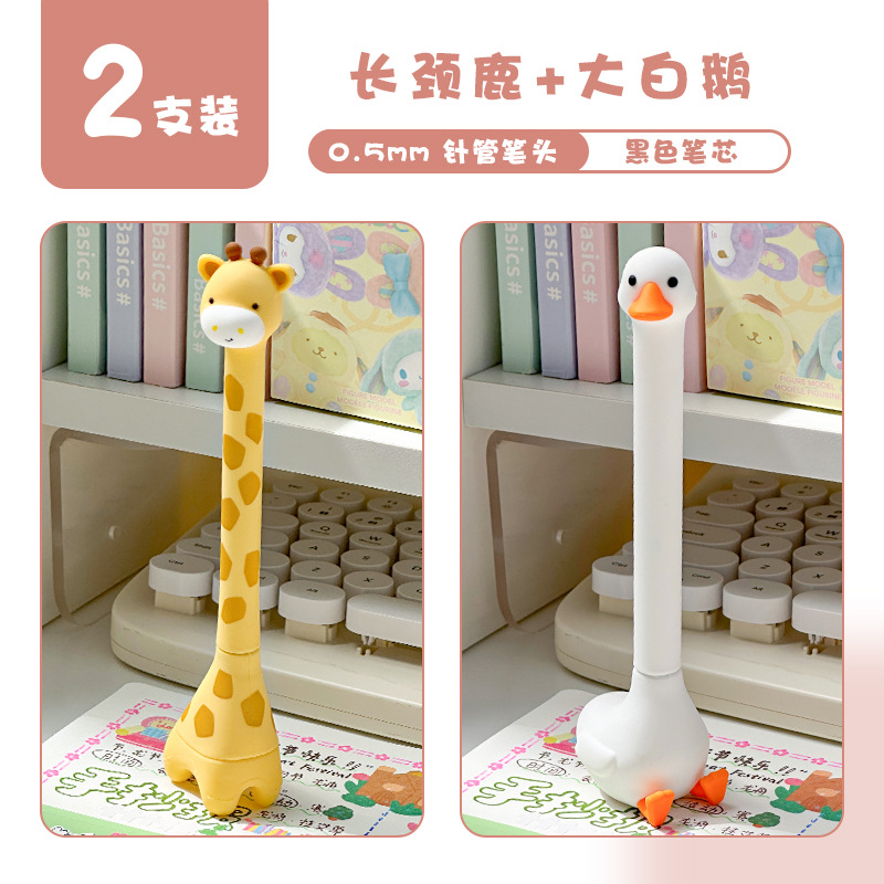 〔2 installations〕 giraffe+big white goose