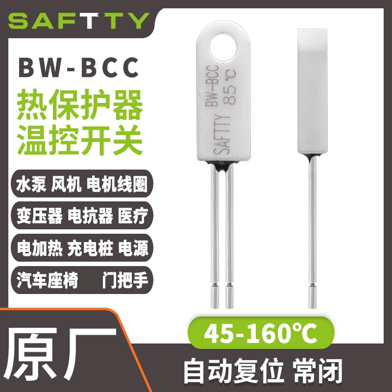 Ceramic Ksd9700 Temperature Control Switch Saftty Bw-Bcc Miniature Thermal Protector Temperature Switch Manufacturer