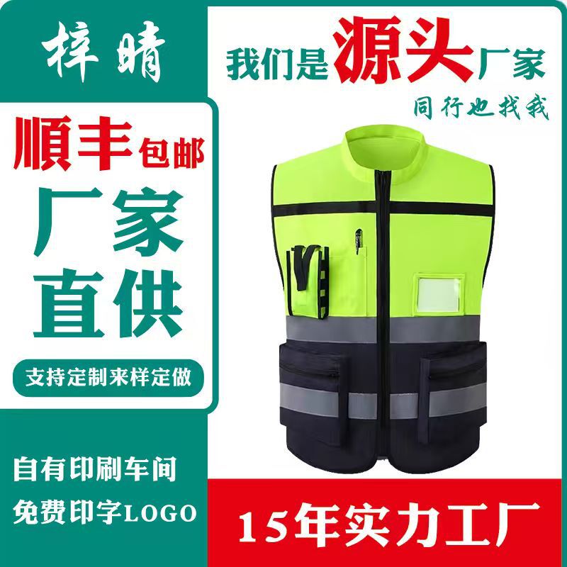 Multi-Pocket Reflective Vest Construction Vest Cycling Clothing Engineering Protective Functional Reflective Clothing Multi-Pocket Reflective Vest Construction Vest Cycling Clothing Engineering Protective Functional Reflective Clothing