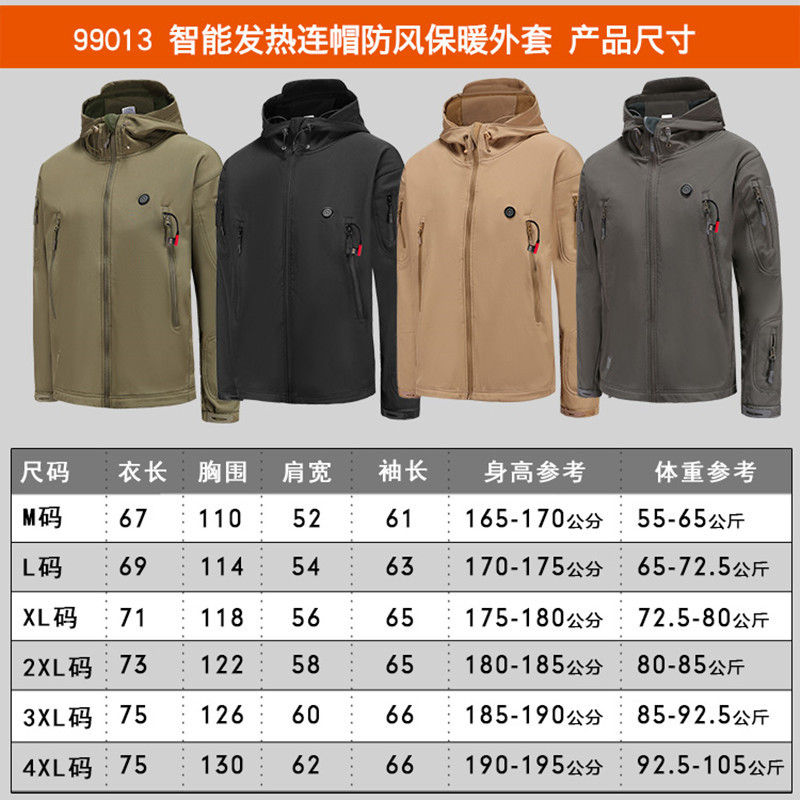 Transfronterizos para chaquetas con capuchón, ropa de asalto ligera con capuchón suave lavable con agua, chaqueta con capuchón a prueba de viento, chaqueta con capuchón