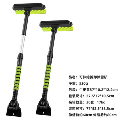 shovel, detachable car snow brush, Kempinq və səyahət - 3888-detachable-telescopic-rotating-snow-shovel-green