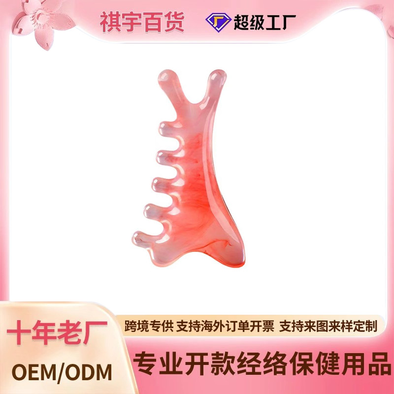 四合一多功能头皮按摩梳经络梳刮痧树脂小海豚少女粉头部按摩梳