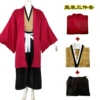 Ji Guoyuan's complete set of clothes