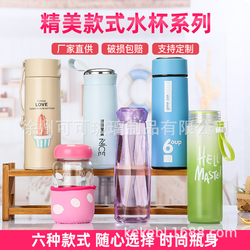 Creative Gift Cup Ness Cup cartoon cute small Q Cup car 6 degrees business Cup office cute rabbit water cup plastic glass