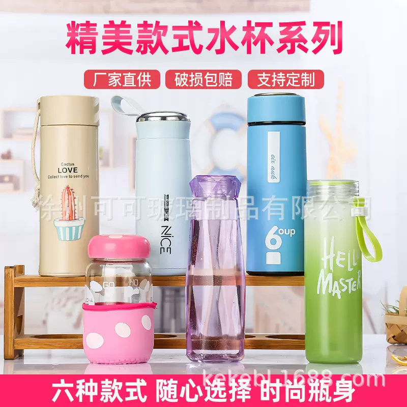 创意礼品杯奈斯杯卡通可爱小Q杯车载6度商务杯办公室萌兔水杯塑玻