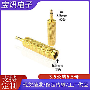 3.5�D6.5 僽��p�� �D�Q���^ 3.5���D6.5ĸ ���l�^ ���w���^