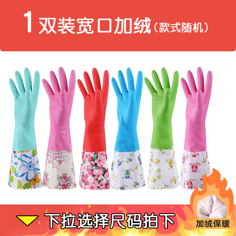 넓은 입과 벨벳, 중국 빨강(따뜻함을 유지하는 벨벳 포함), 임의 색상