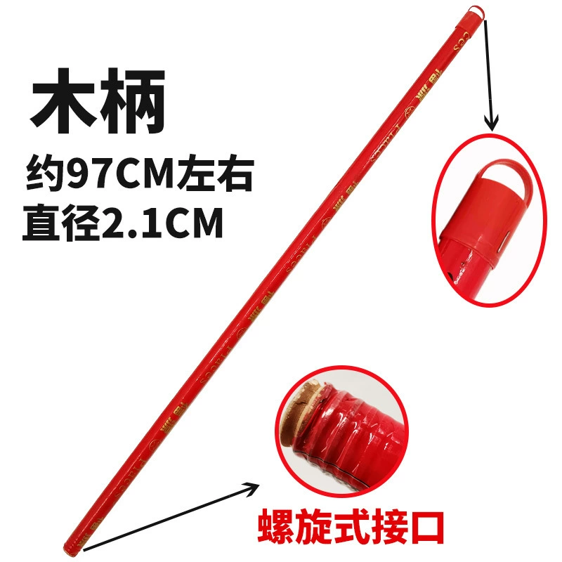 Стержень для метлы из цельного дерева Стержень для швабры Пылесборник Стержень стержень 97 ручка 110 стержень ручка метлы пластиковая ручка метлы
