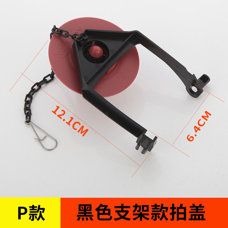 古いトイレの水タンクは便器の部品をたたいて排水弁のシールリングの止水皮栓の通用の水タンクの部品を洗います。|undefined