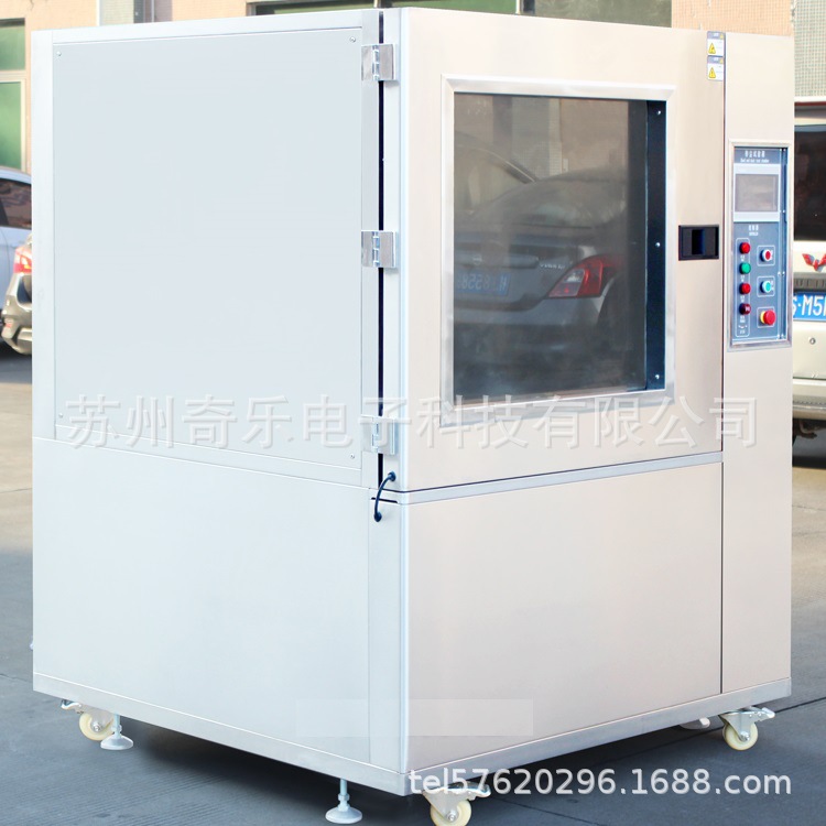 IPX56可程式防尘试验箱砂尘试验箱沙尘试验箱