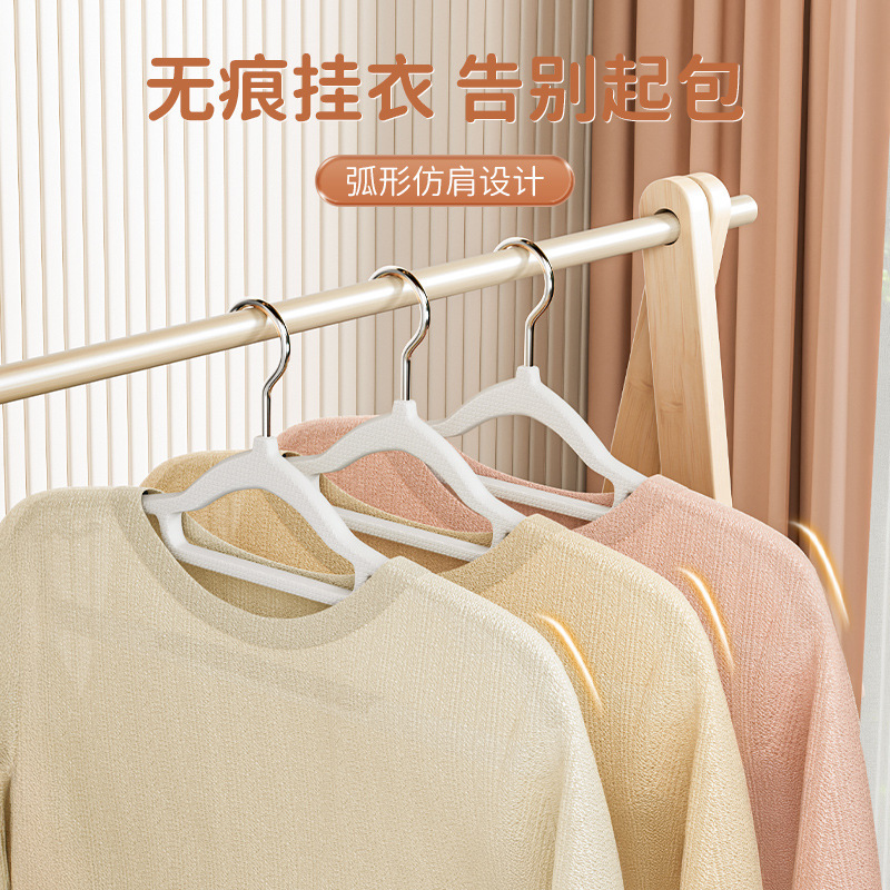 无痕衣架宽肩家用挂衣塑料加粗阳台晾衣服防鼓包挂防滑衣挂衣撑子|undefined