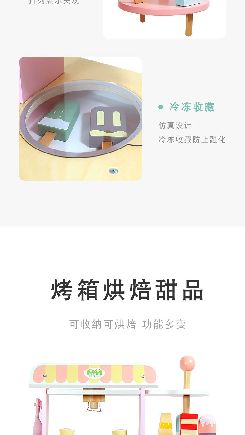 详情页_09.jpg