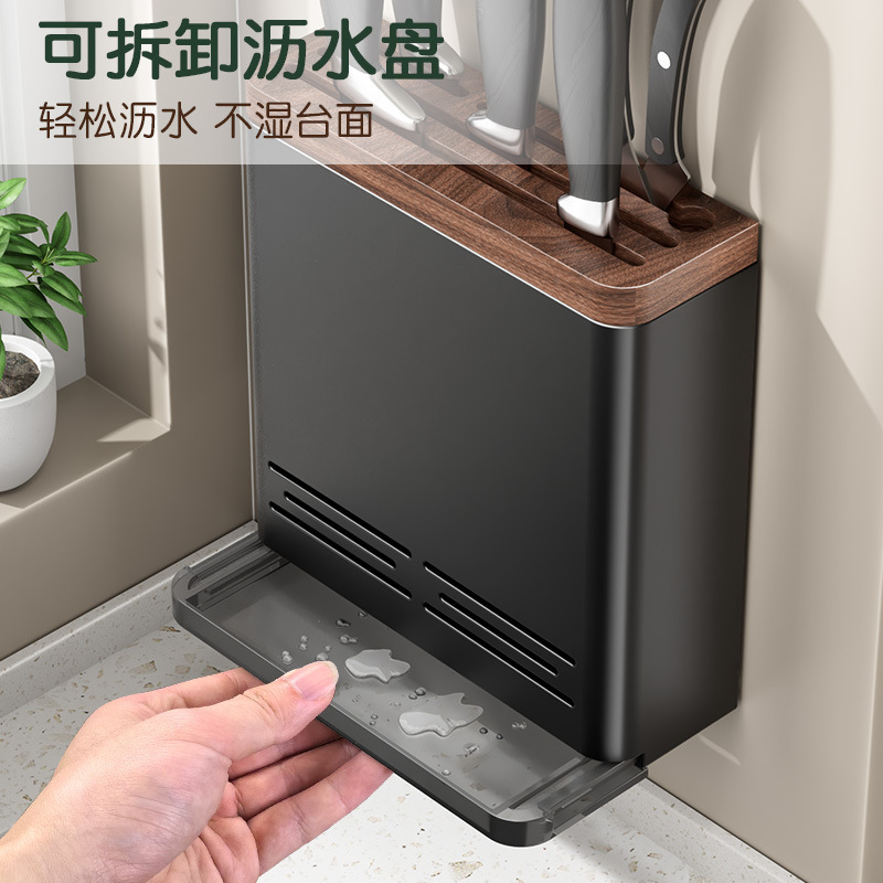 ウォールナットナイフホルダー収納ラックキッチン壁掛けスペースアルミナイフホルダー箸ホルダー一体型多機能ナイフ収納ラック|undefined