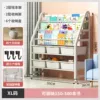 XL code 3 -layer bookshelf+2 layer storage shelf+6 boxes