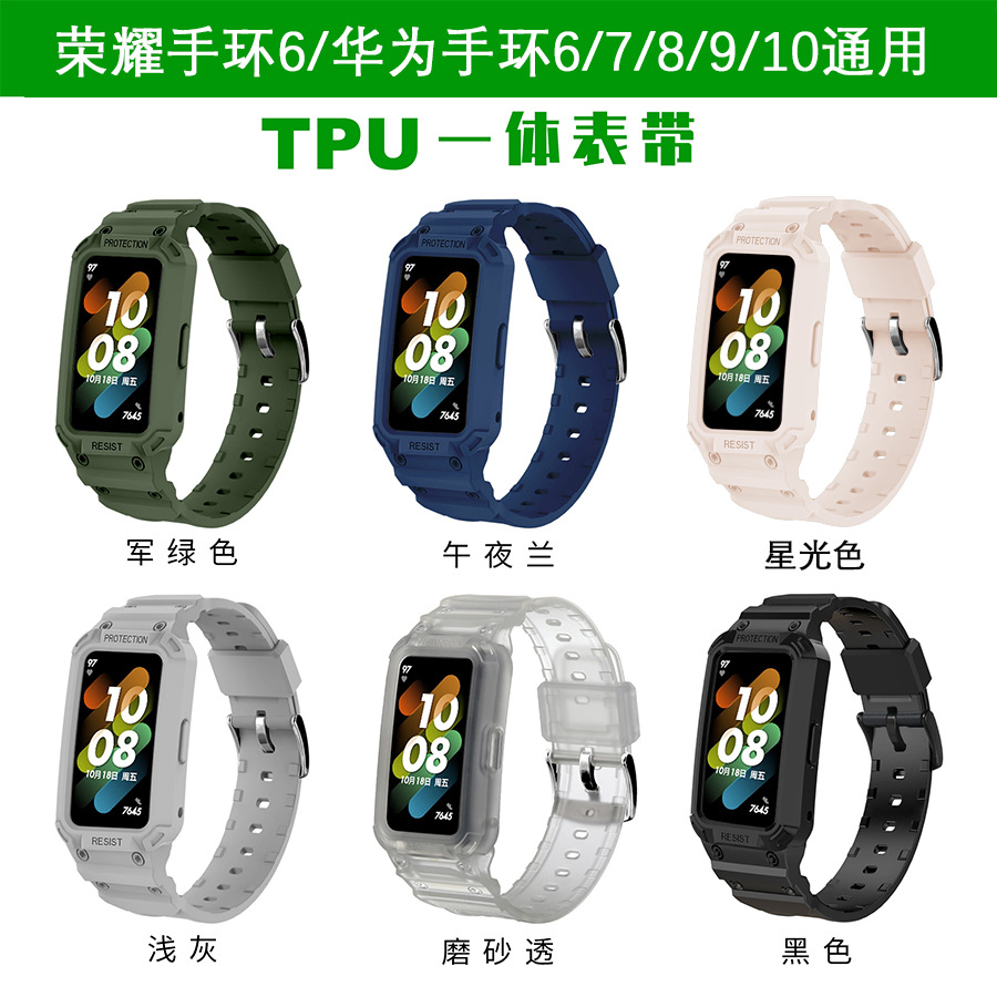 Fitness Band