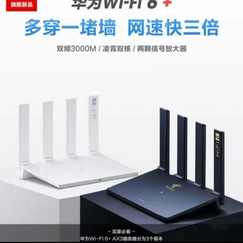 Router doméstico de banda ancha gigabit de doble banda de alta velocidad inalámbrica a través de la pared señal rey buena y estable