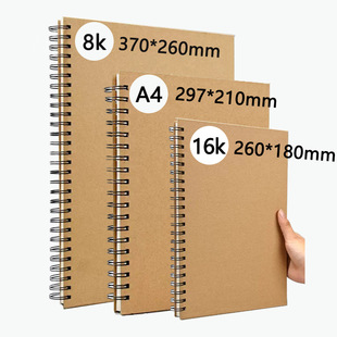 �Ӻ�160gdiy��ȦA4���豾8K��퓱�16K�L�D������Ӳ���ٌ������l