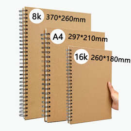 加厚160gdiy线圈A4素描本8K活页本16K绘图本画本硬面速写本批发
