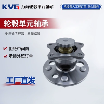 Car wheel hub bearing 42450-33010 30BWK16 42450-06010 in stock from the manufacturer