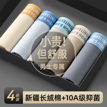 ��ʿ�ڿ�10A����a�����п�ߵ�����͸��ƽ�ǿ��������Ľǿ�ͷ�̿�