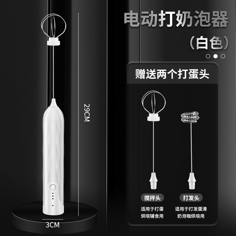 電動卵ビーター USB 家庭用半自動ステンレス鋼ワイヤレス多機能ワイヤレスミルク泡ダブルヘッドビーター|undefined