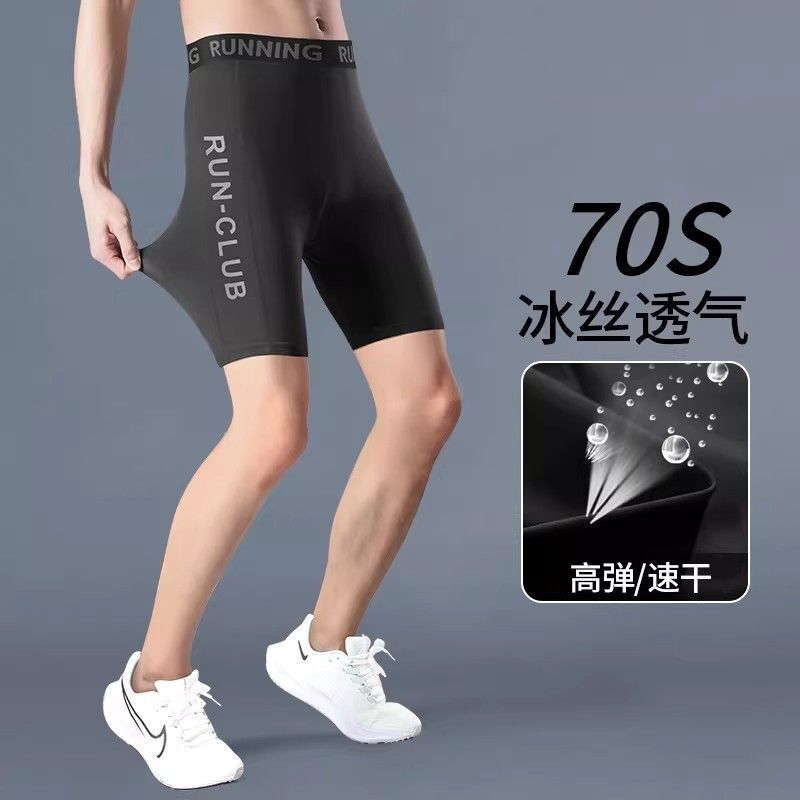 Quick-dry compression tights for men, compression running sports shorts, high-elasticity training fitness basketball summer ice silk athletic shorts Quick-dry compression tights for men, compression running sports shorts, high-elasticity training fitness basketball summer ice silk athletic shorts