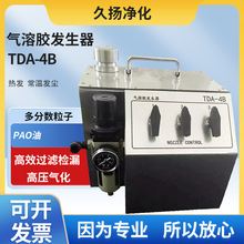 �����z�l����TDA-4B�Ȼ��c�Ҹ����Ӯa�m�xHEPA��Ч�^�V����©�x