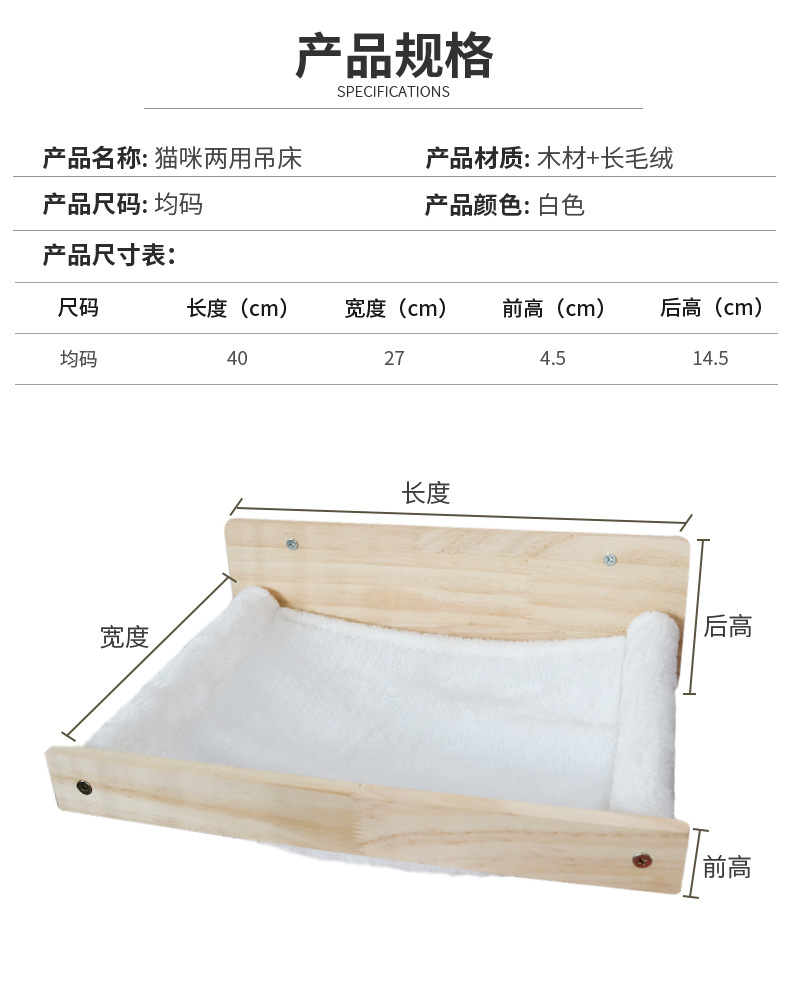 吊床2.jpg