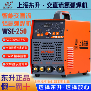 �Ϻ��|��WSE-250M��ֱ���}�_�廡���C�����X��/�~��/���P�늺��C