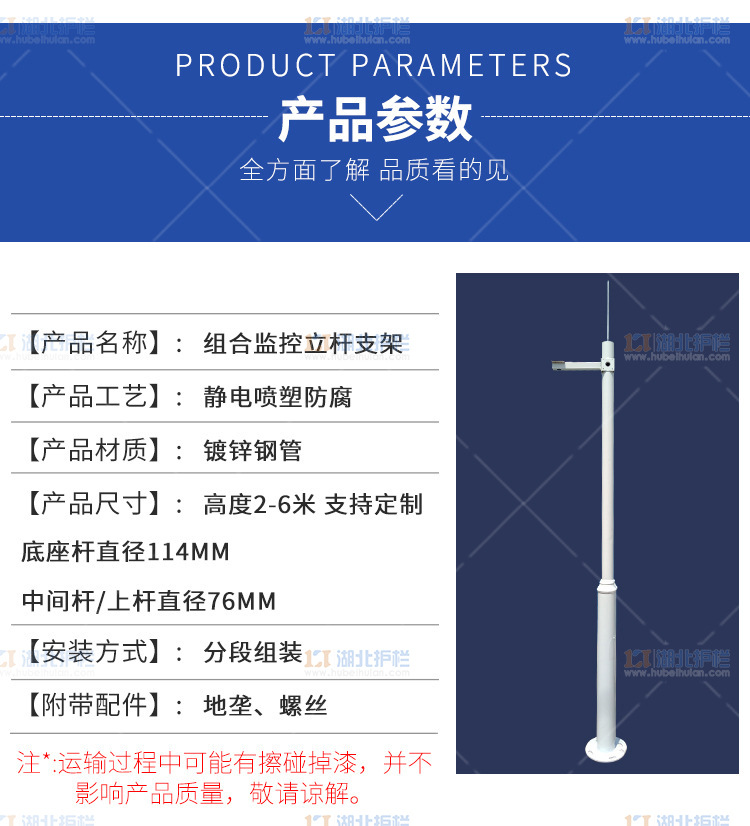 襄阳樊城交通安防监控杆优势展示