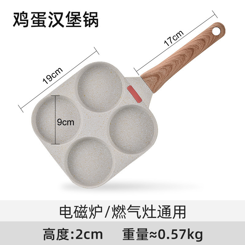 SKU-02-电磁炉燃气通用款【米白色】