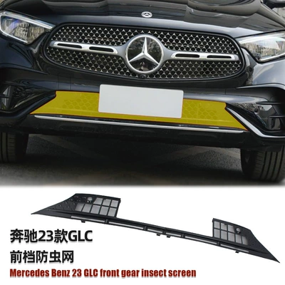 Models of Mercedes-Benz Glc Front Bumper: Automobile anti-insect net