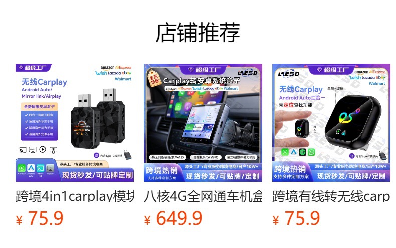 Cross-Border 4-in-1 Carplay Wired to Wireless Box for Car Connectivity, Screen Mirroring, Dual-Band Carplay Box