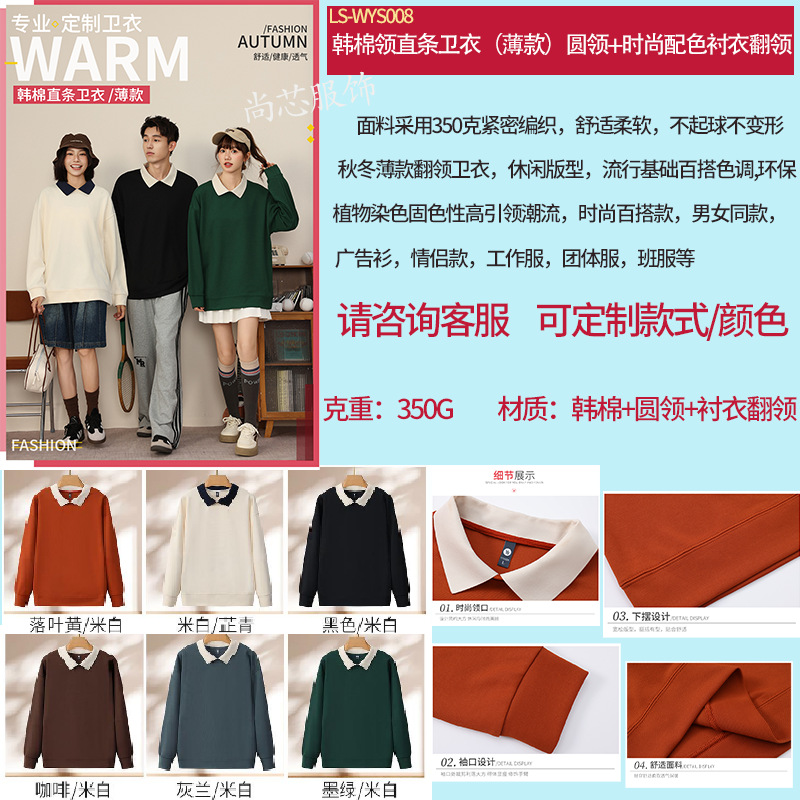 Suéter de algodón personalizado logotipo pesado de vello grueso sombrero personalizado chaqueta con capuchón ropa de trabajo ropa de grupo