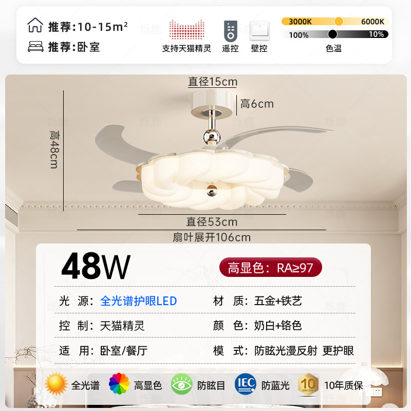 北欧隐形风扇灯中古风隐形吊扇灯静音护眼一体灯餐厅玄关风扇灯|undefined