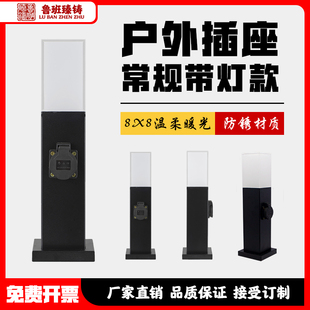 Kt Outdoor Waterproof Socket Wiring Board Outdoor Rainproof and Anti-Fall Column Household Commercial Electric Vehicle Charging Pile Electrician