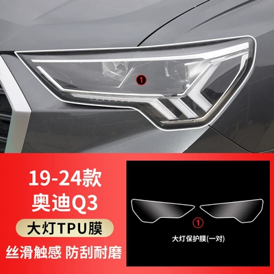 Car interior film – Film - 19-25-models-q3-tpu-transparent-headlight-film-one-pair