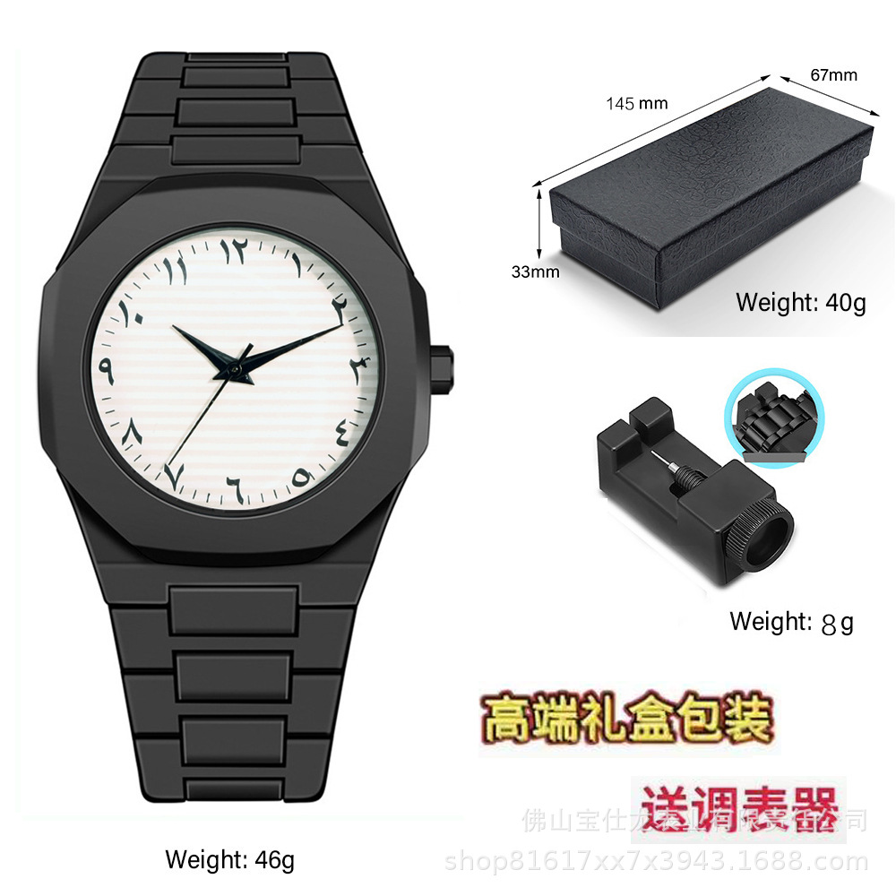 黑色壳白色表盘