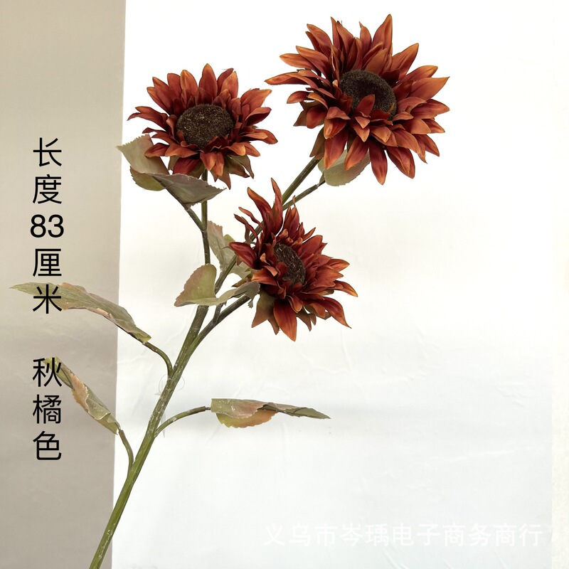 仿真美拉德色系网印把束向日葵太阳 家居样板间婚庆摄影装饰批发|undefined