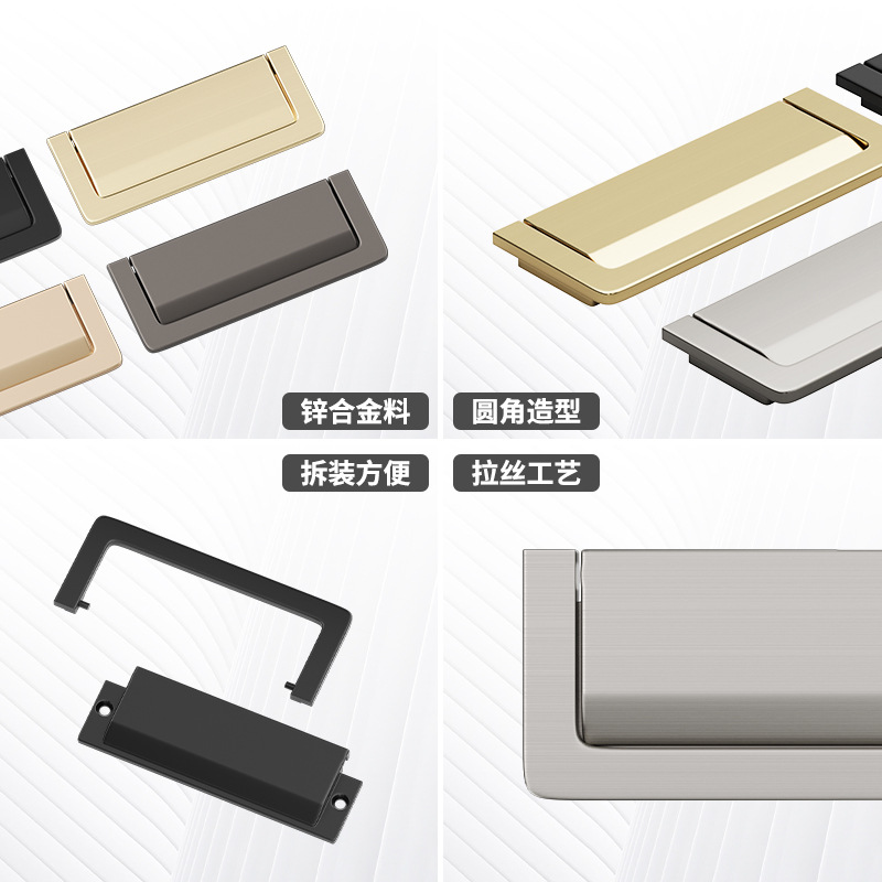 現代簡約床頭櫃暗扣柜子拉環把手免打孔衣櫃抽屜隱形暗拉手平隱藏