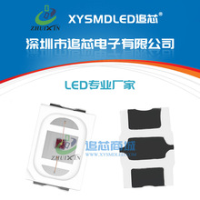 ���S 3020ɢ��Ƭ �S��0.2W 3020�S����~֧�� �NƬ�l����O��