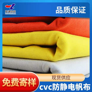 CVC���o늷���260gƽ�y���ތ�늼����������I����ͨ�ﶬ�oӡ��