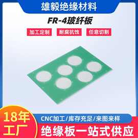 厂家批发FR-4大板环氧树脂板储能变压器隔热板绝缘板水绿色玻纤板