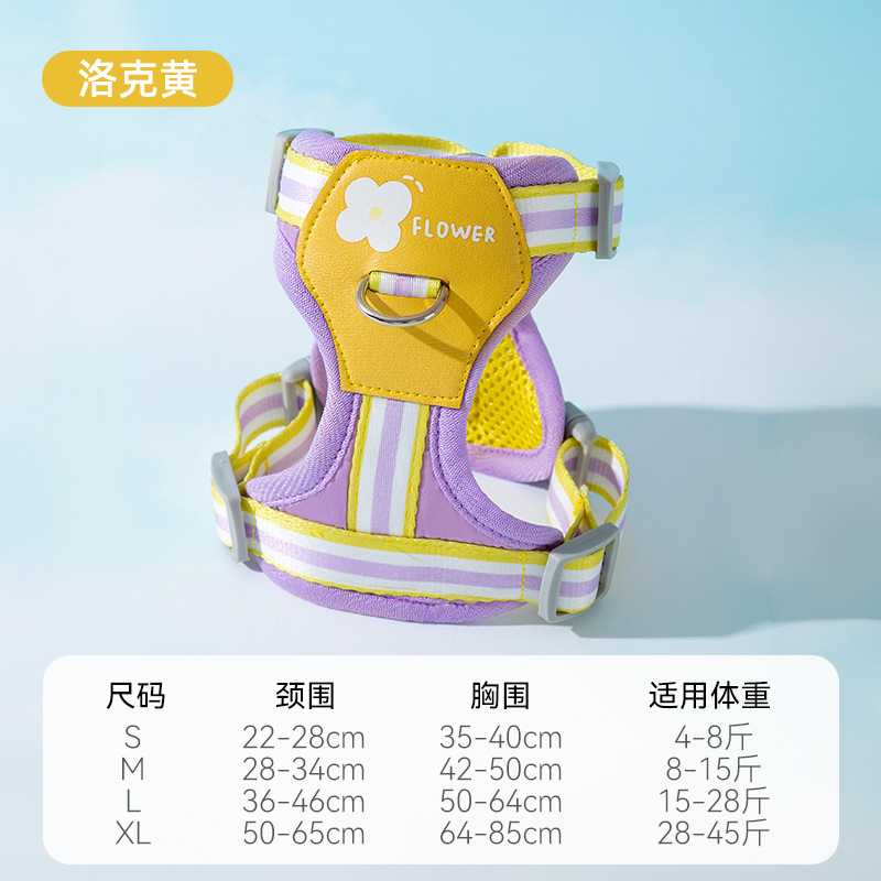 Four Seasons General Dog Outing Colorful Little Flower Rayas Correa en el pecho Chaleco de gato Cuerda de tracción para mascotas