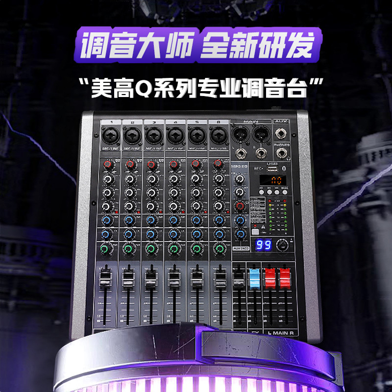 국경 간 대외 무역 전문 믹서 무대 웨딩 성능 전용 DJ 장비 블루투스 USB 99 효과