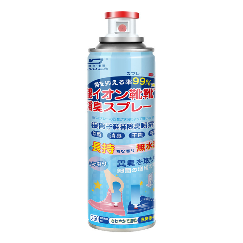鞋子除臭喷雾剂鞋袜去臭味球鞋防臭鞋柜除异味除菌杀菌去脚臭神器|undefined