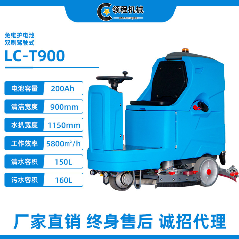 Factory Workshop Floor Scrubber, Ride-On Type, Small Mopping Machine for Hospitals and Hotels, Industrial Intelligent Cleaning, Fully Automatic