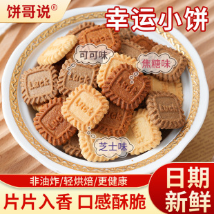 ��f����ζ�С���K�С��ʳ���Ȱ�H���c�ɿ�ζ���e�