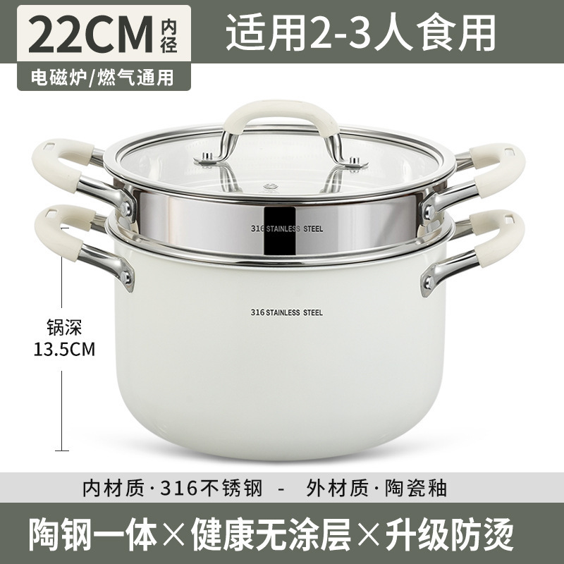 スープポット家庭用 2025 新しいコーティングされていない 316 ステンレス鋼の煮込みお粥セラミックノンスティックポット両耳ポット電磁調理器|undefined